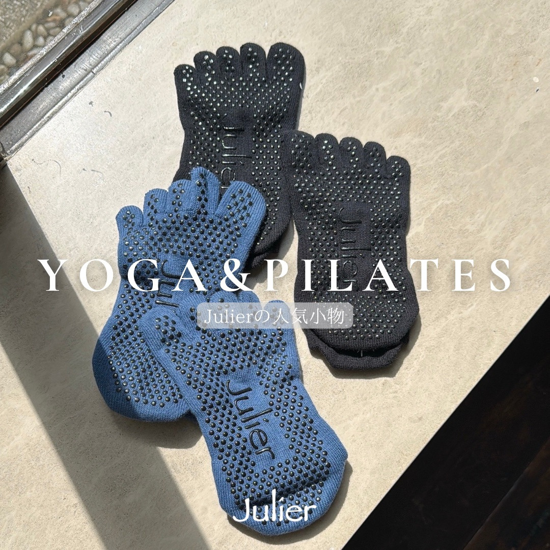 ヨガもピラティスも快適に。持っておきたいJulierの人気小物