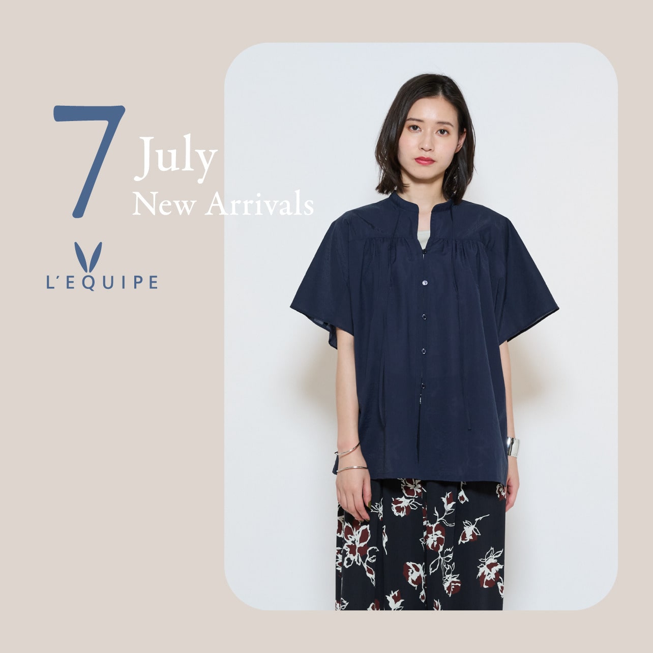 July New Arrivals