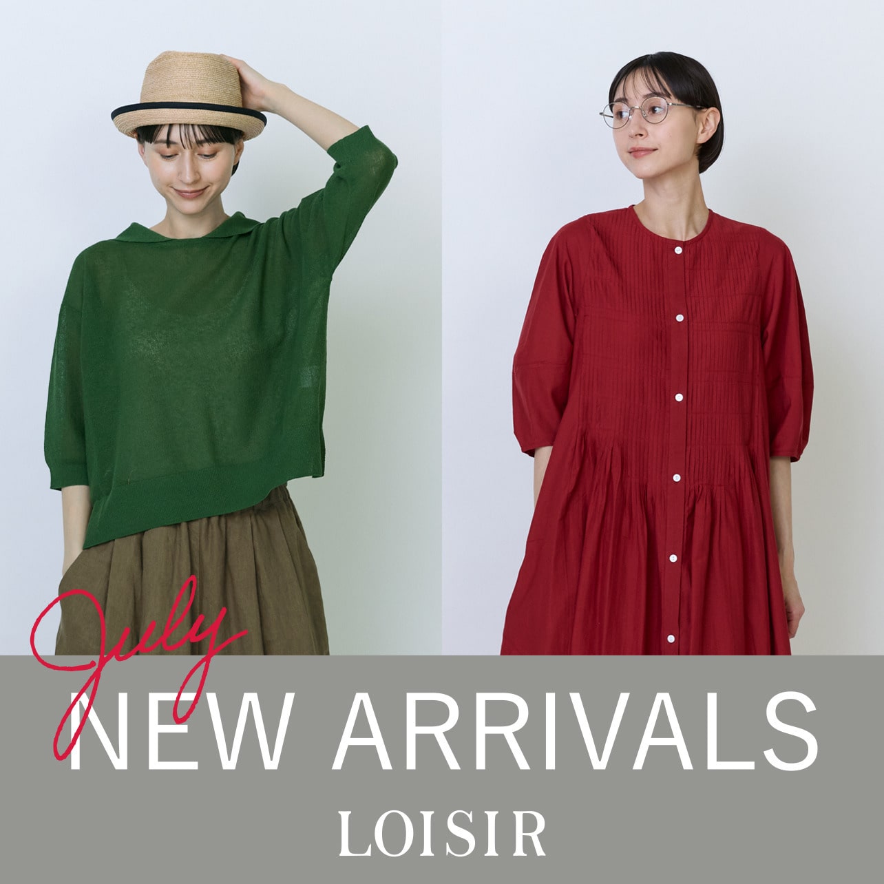 NEW ARRIVALS -July 7月-
