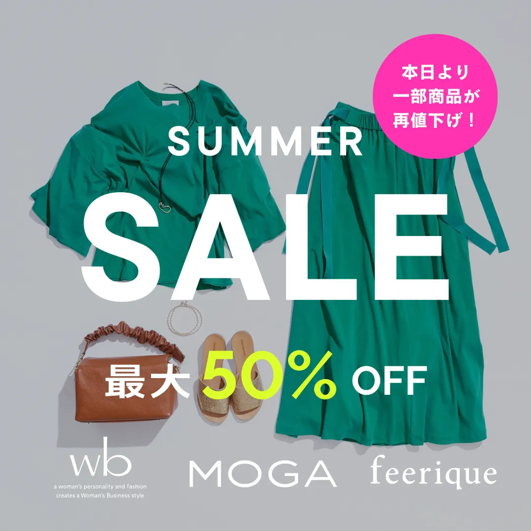 SUMMER SALE