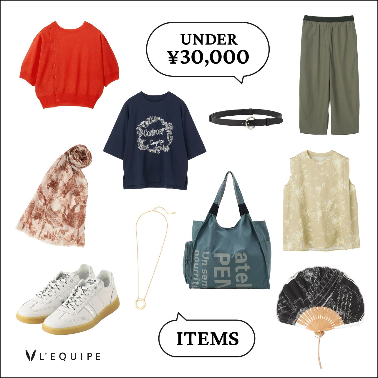 UNDER &yen;30,000 ITEMS