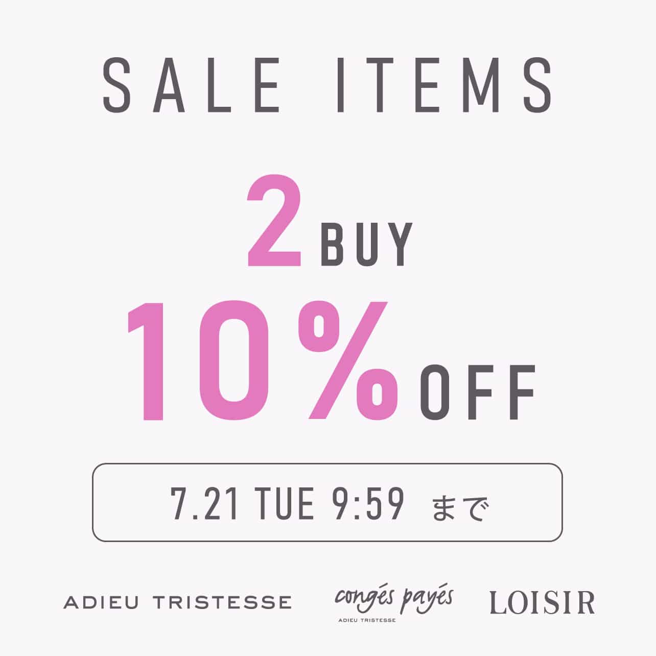 SALE ITEM 2BUY 10%OFFキャンペーン