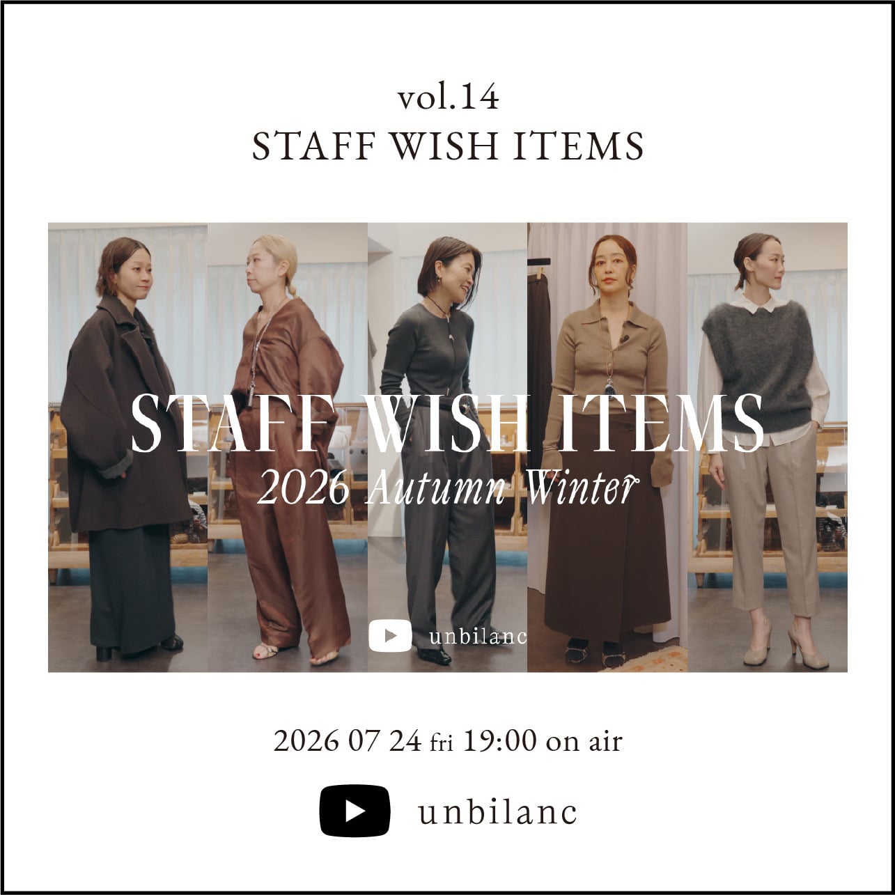 unbilanc YouTube vol.14