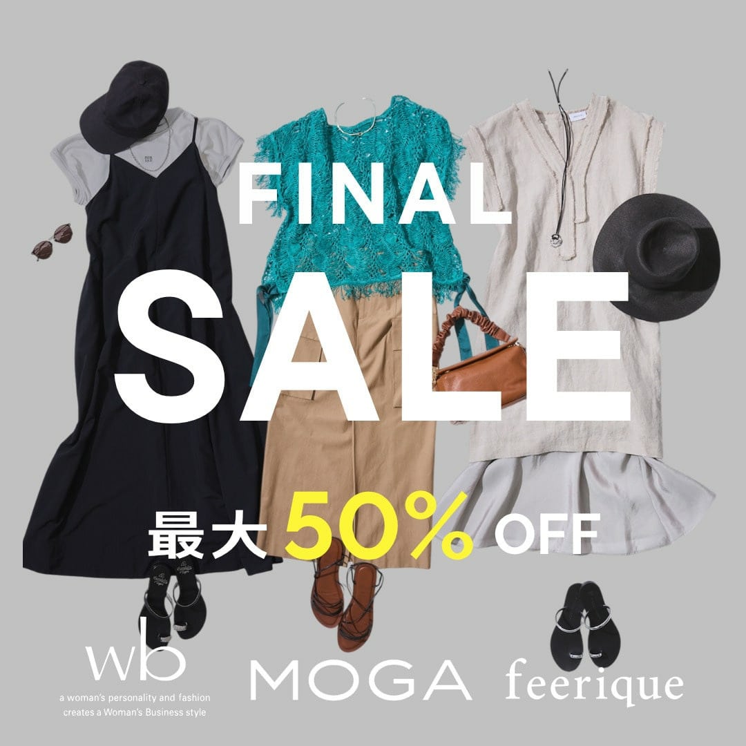 FINAL SALE