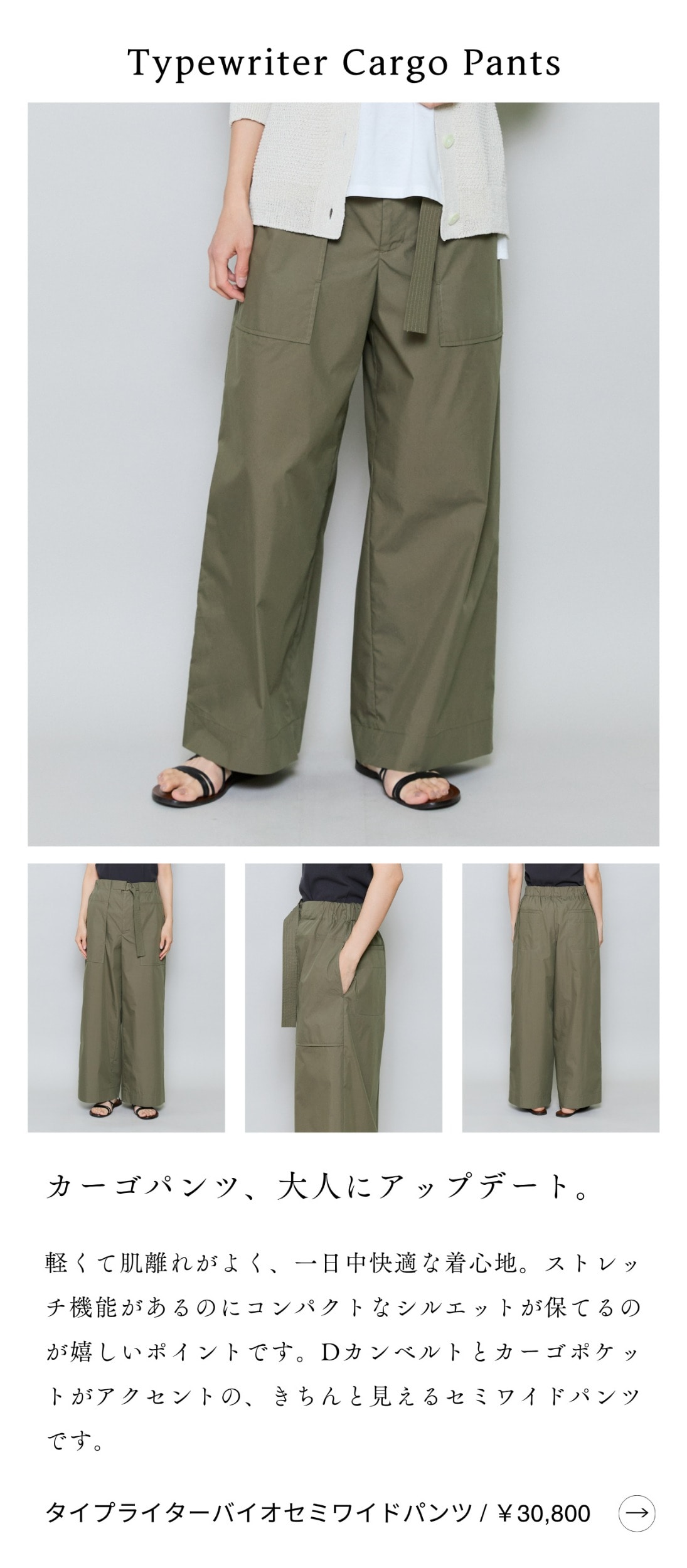 /item/detail/1_2_B0263BFP093/006002