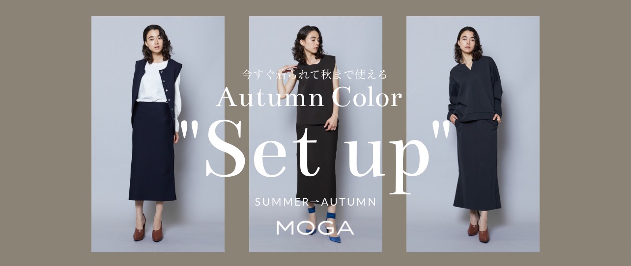 autumn_color-set-up