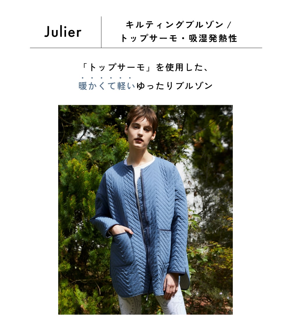 Julier-1