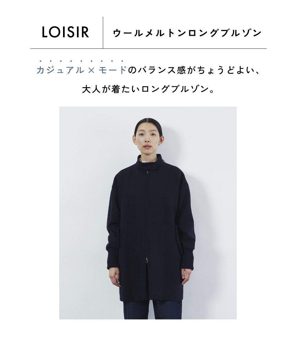 LOISIR-1