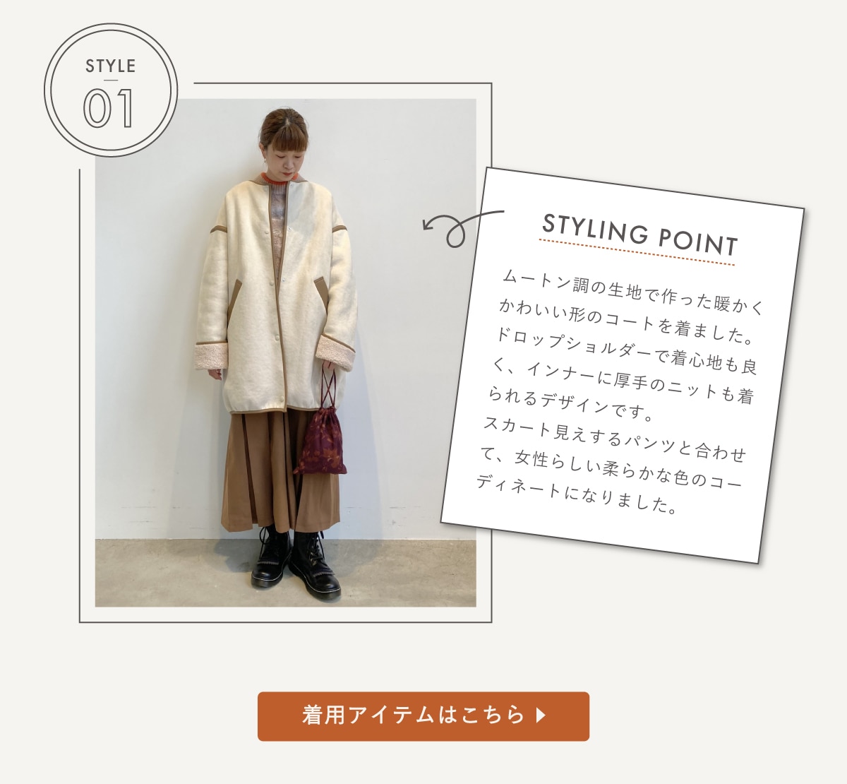 FR-style01