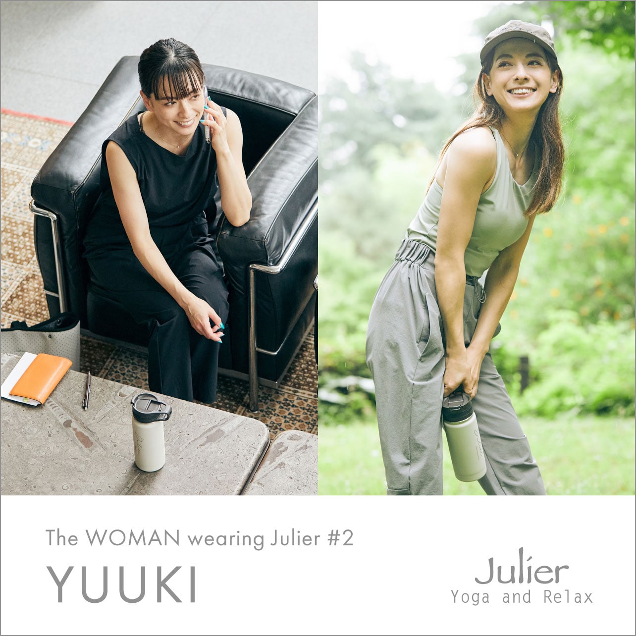 THE WOMAN wearing Julier #2