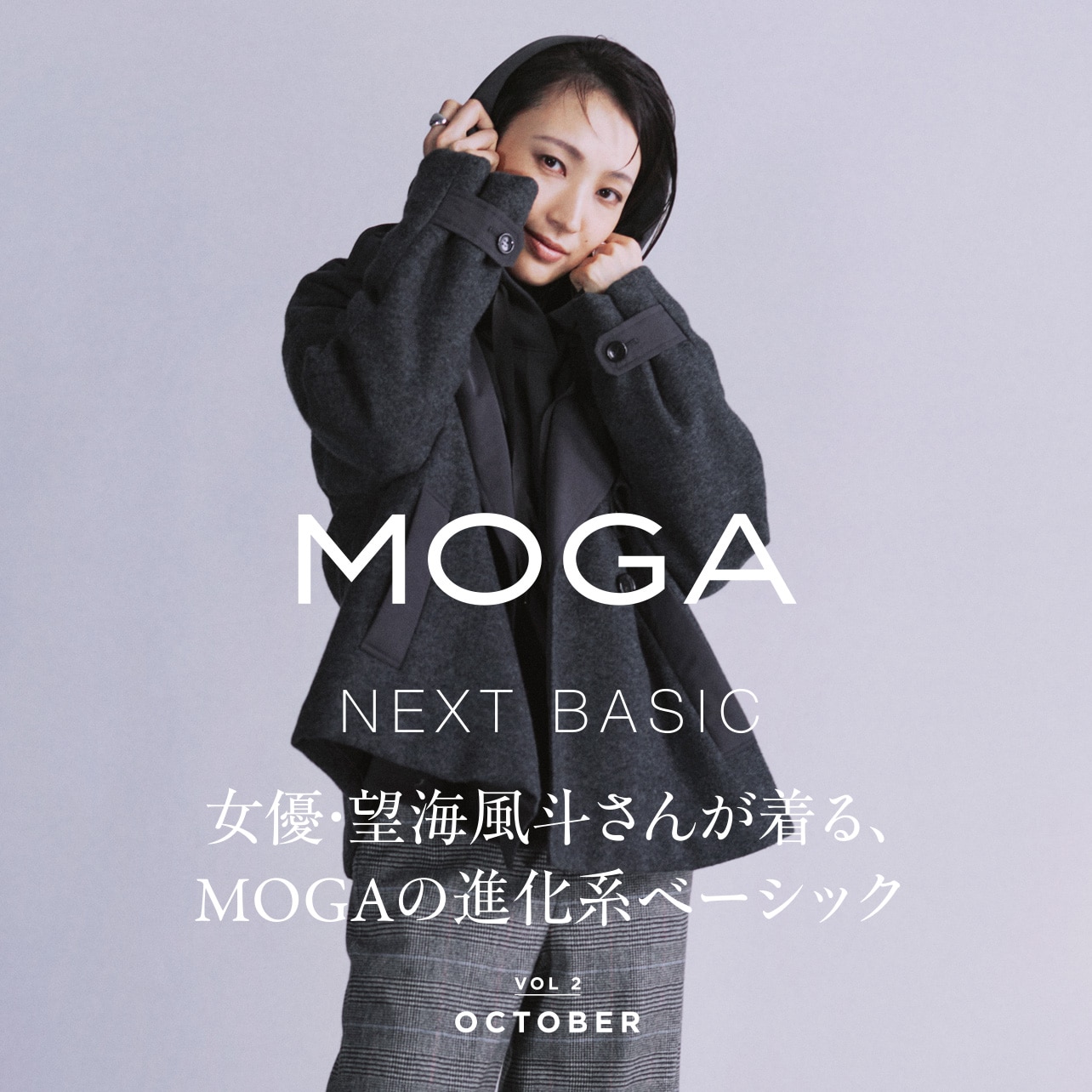 BIGI online store - ビギ オンラインストア