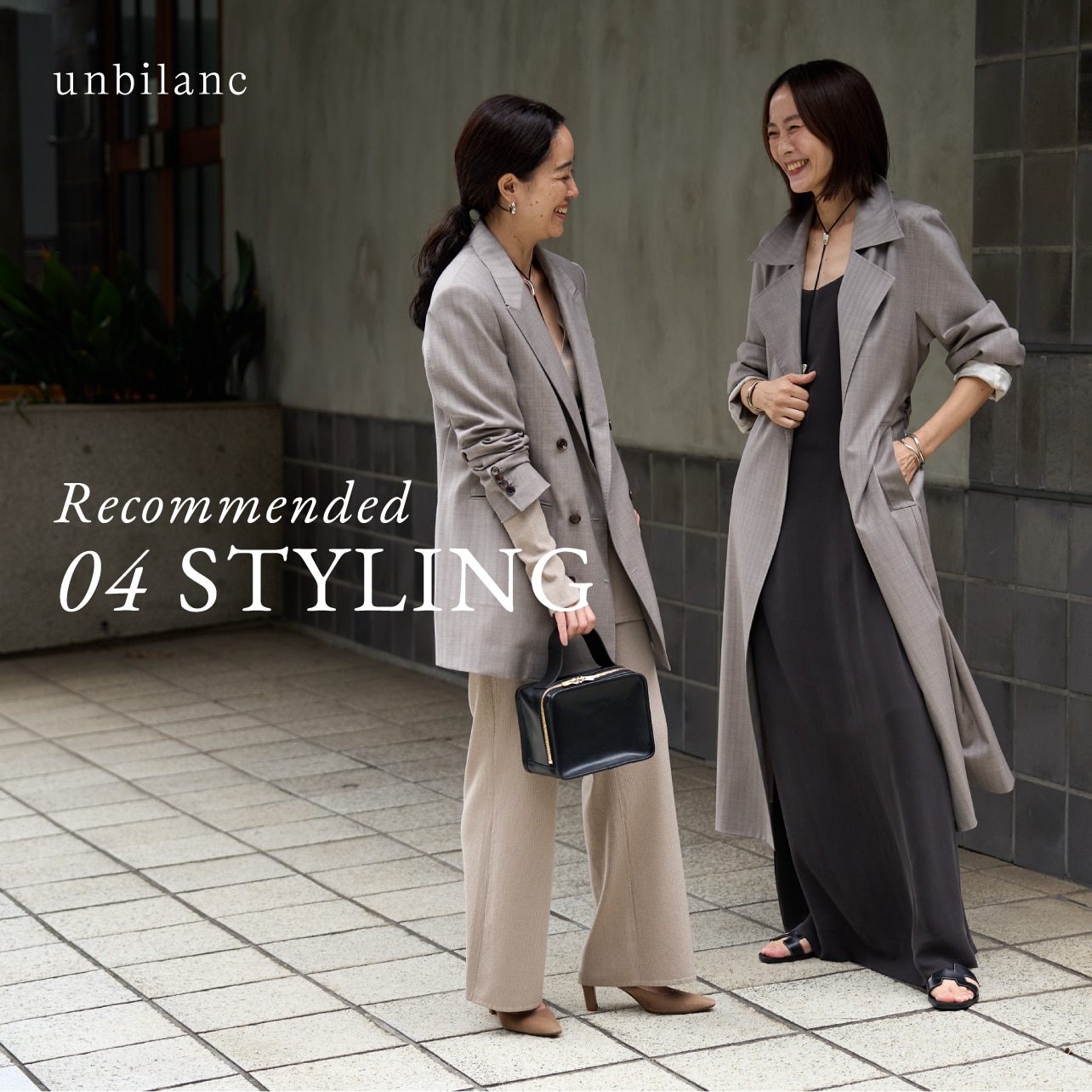 Recommended 04 STYLINGS