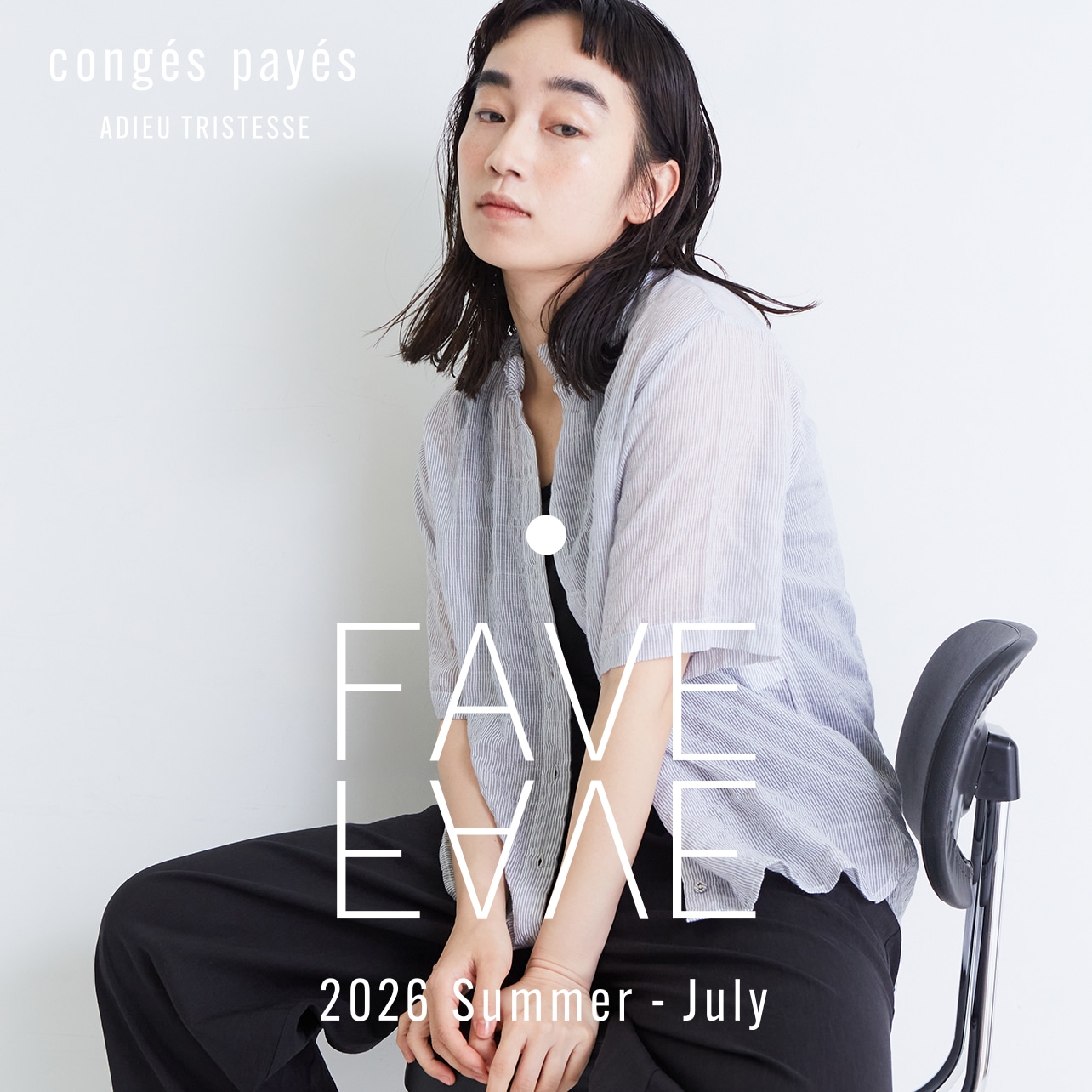 fave item 2026 Summer July