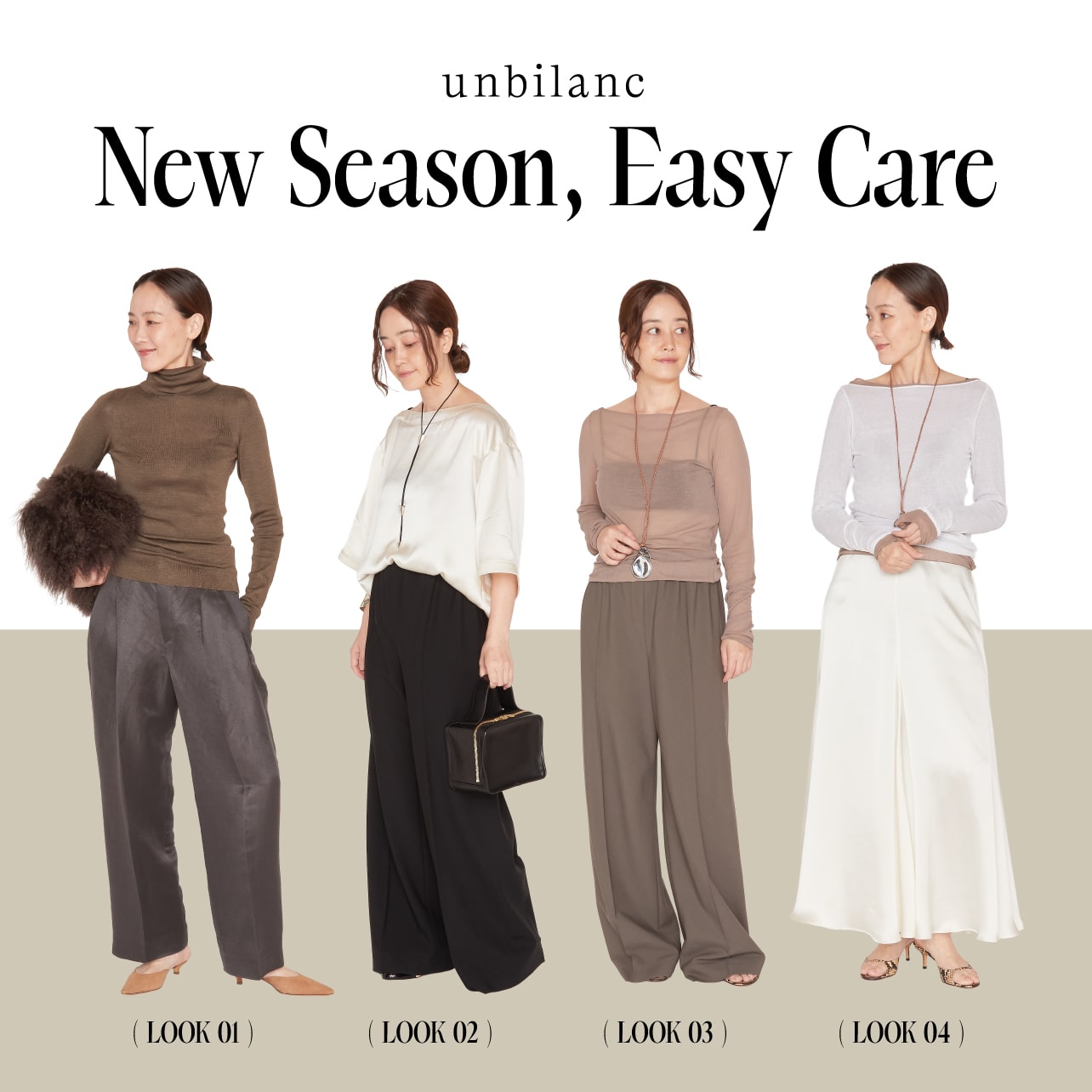 New Season,Easy Care