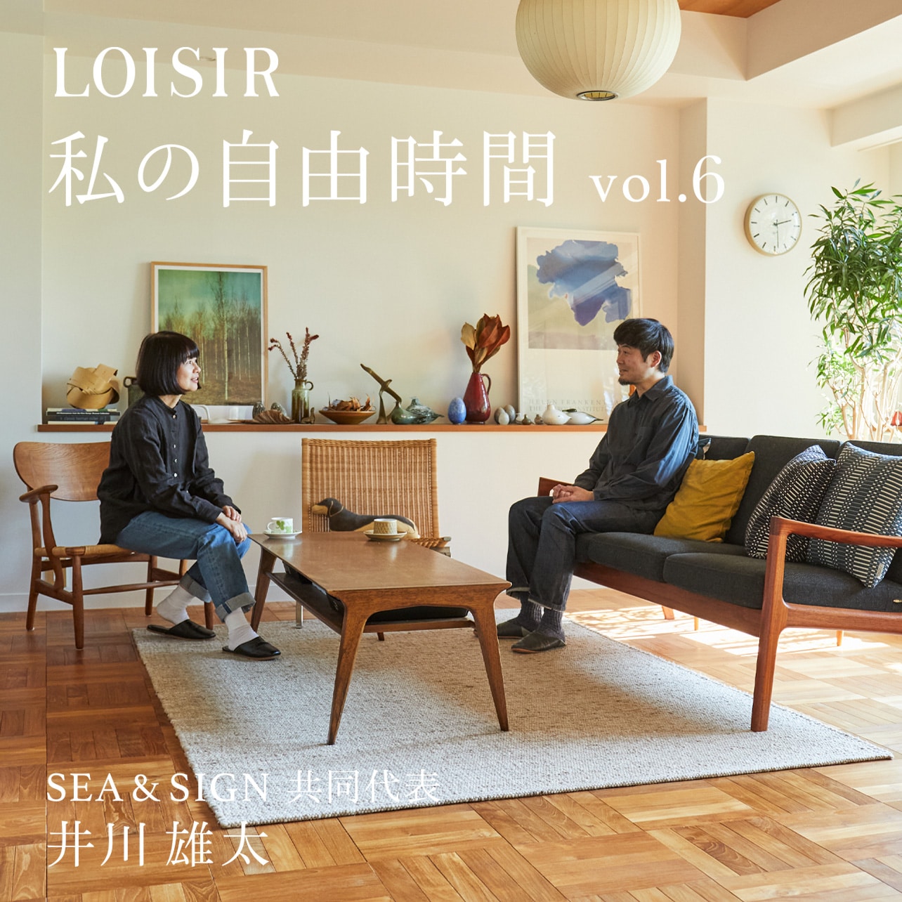 LOISIR（ロワズィール） | BIGI online store - ビギ オンラインストア